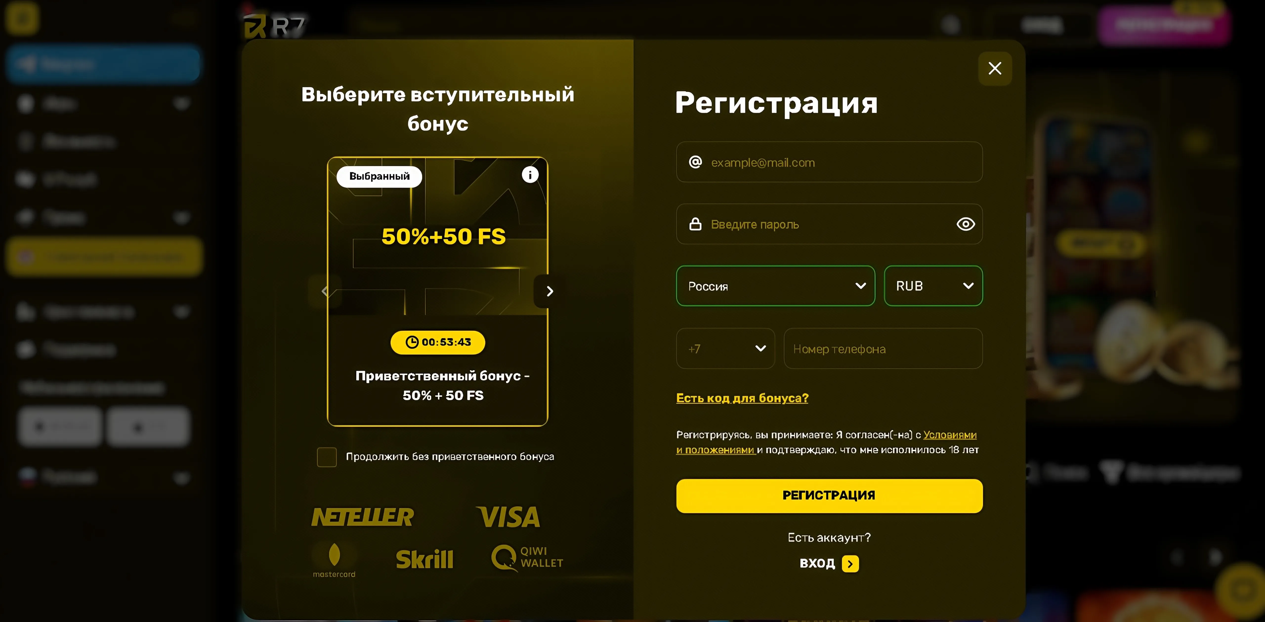 Где найти R7 Казино зеркало сайта?